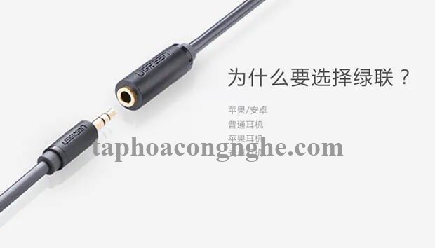 Ugreen 10785 3M màu Đen Cáp âm thanh 3.5mm nối dài AV124 30010785